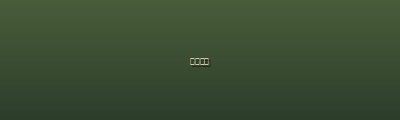 品拓创科 Logo