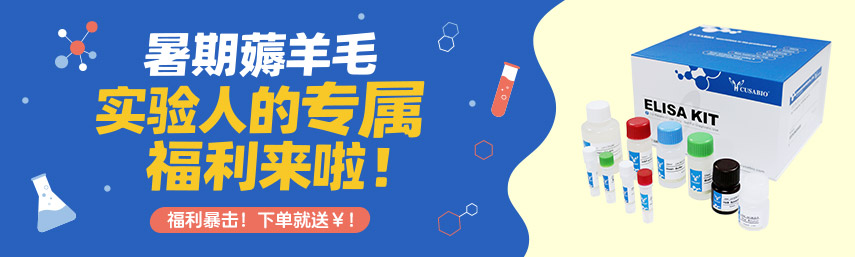 購96T試劑盒得京東卡